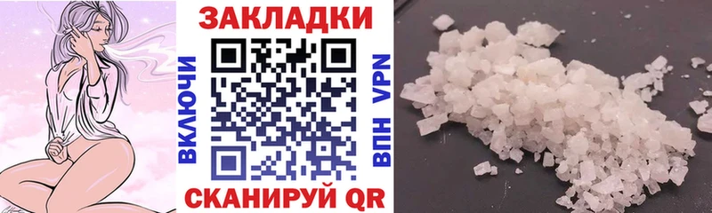 Виды наркоты Чёрмоз Амфетамин  Меф мяу мяу  Cocaine 