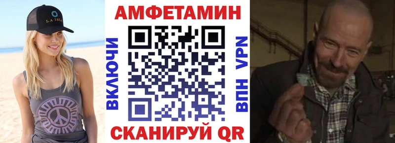 блэк спрут онион мориарти как зайти Чёрмоз Amphetamine Premium цены наркотик