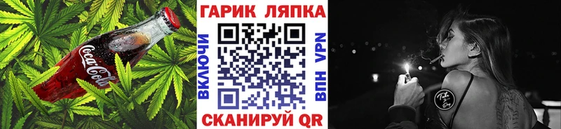 цены   Чёрмоз  Canna-Cookies конопля 
