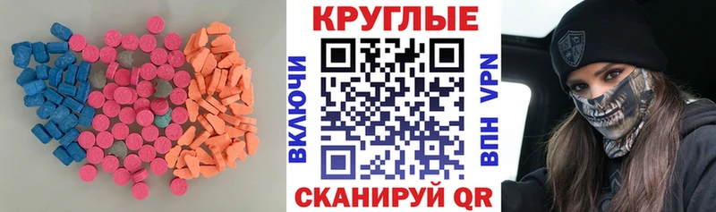 Экстази mix  Чёрмоз 