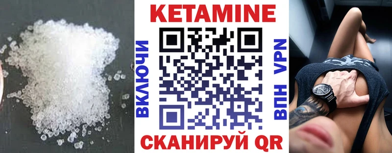 Кетамин VHQ кракен рабочий сайт Чёрмоз