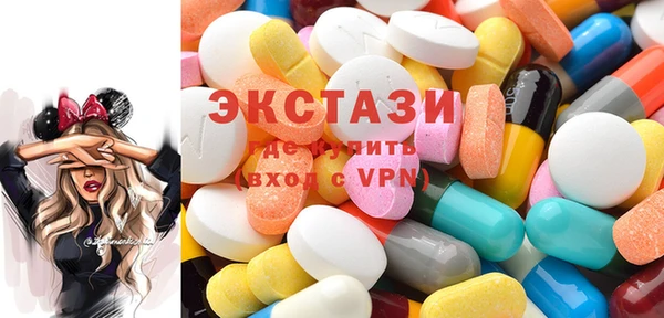 МДМА Алзамай