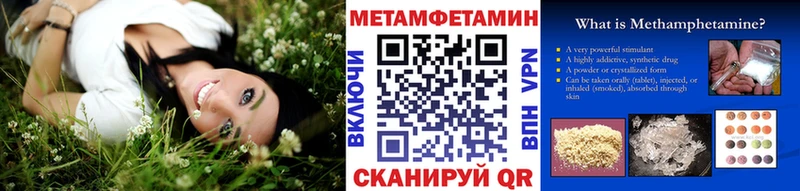 Первитин Декстрометамфетамин 99.9% хочу Чёрмоз