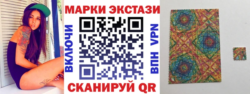 даркнет сайт  МЕГА как зайти  Марки NBOMe 1,5мг  Чёрмоз 