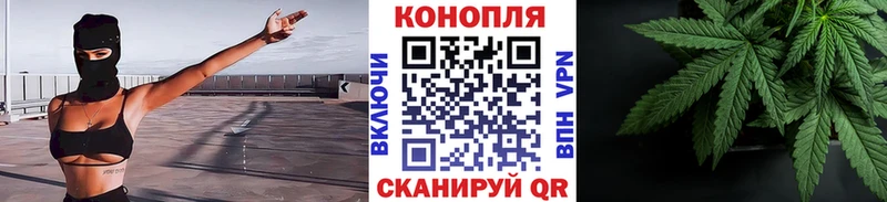 МАРИХУАНА Ganja маркетплейс наркотические препараты mega tor Чёрмоз наркотики
